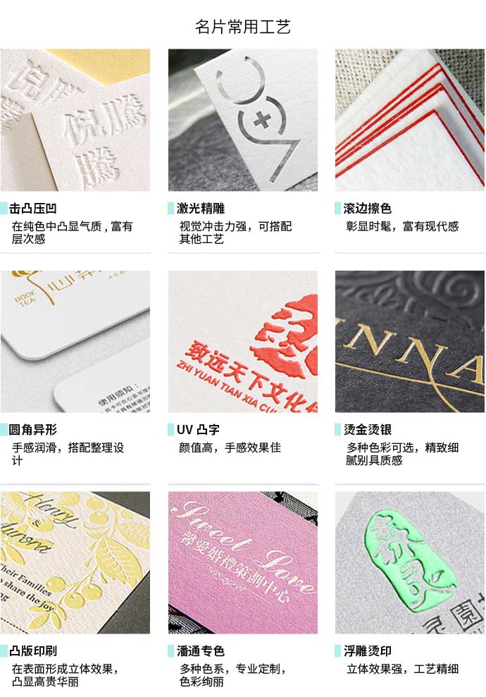 創(chuàng)意紋(伯爵紙)  第3張