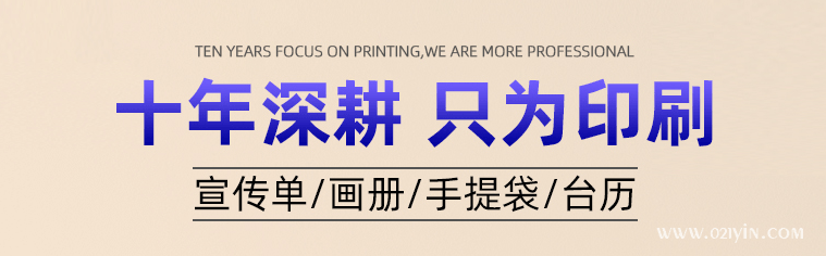 畫(huà)冊(cè)印刷如何降低成本提升宣傳效果？  第1張