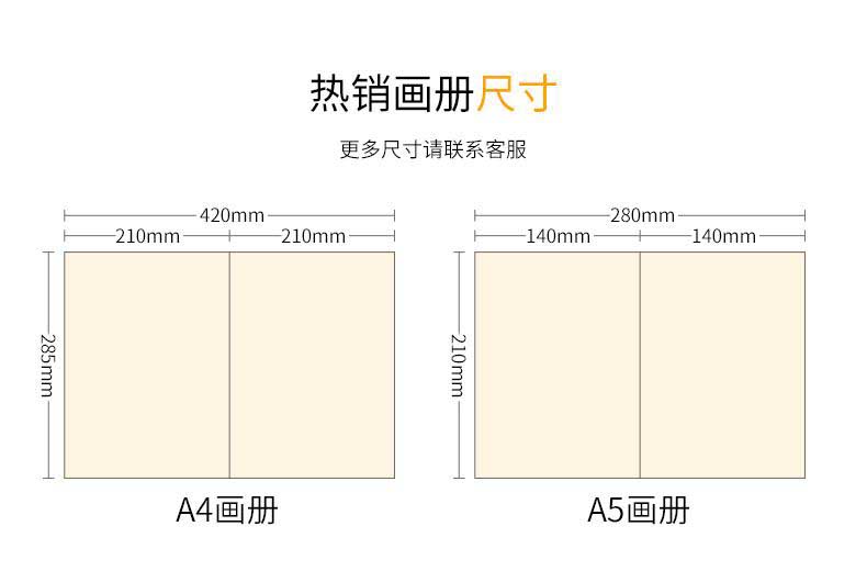 企業(yè)畫冊印刷  第3張