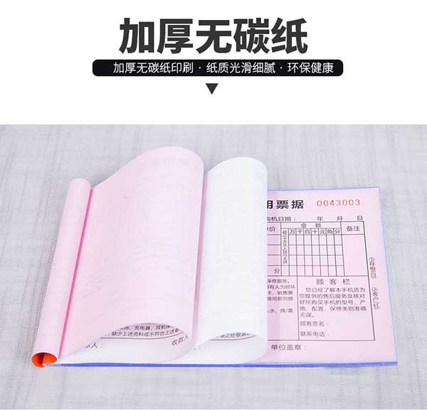 報價單 第1張 報價單 第1張