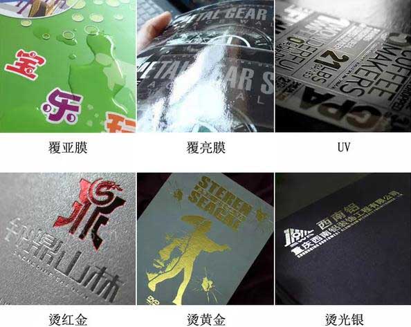 上海不干膠印刷的報價有哪些因素組成？  第1張