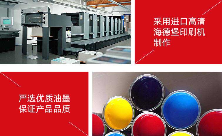 企業(yè)彩頁(yè)印刷常用的紙張材料性價(jià)比高