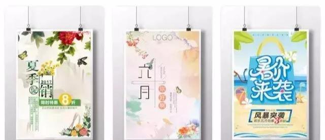 設計必備！常用印刷尺寸，單頁、畫冊、海報…收藏這一篇就夠  第8張