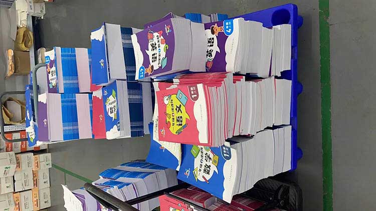 數學教輔  第3張