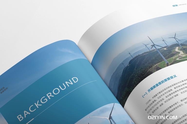 展會宣傳冊 第2張 展會宣傳冊 第2張