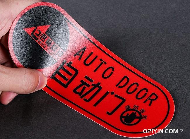 地面地貼指示路標(biāo)印刷 第3張 地面地貼指示路標(biāo)印刷 第3張