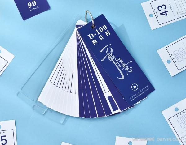 桌面日歷臺歷定制 第6張 桌面日歷臺歷定制 第6張