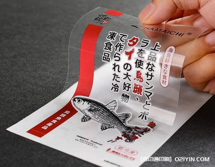 透明不干膠覆光膜產品標簽印制 第4張 透明不干膠覆光膜產品標簽印制 第4張