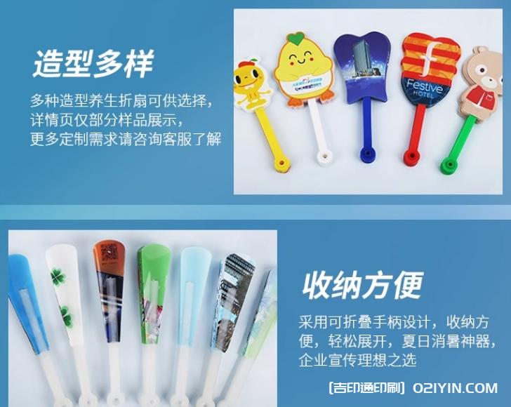 專業可折疊折扇定制廠家  第8張
