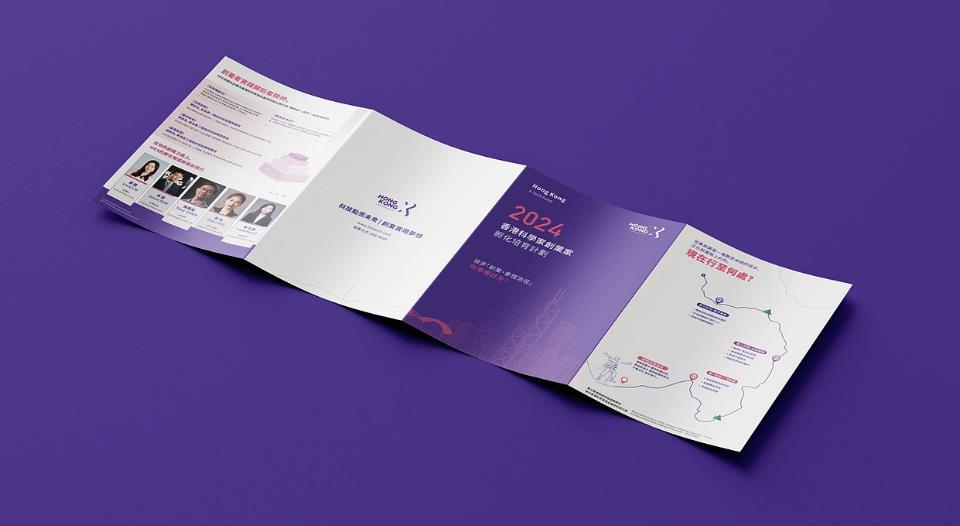 折頁印刷在線報(bào)價(jià) - 吉印通官網(wǎng)一鍵下單,全程跟蹤 第1張 折頁印刷在線報(bào)價(jià) - 吉印通官網(wǎng)一鍵下單,全程跟蹤 第1張