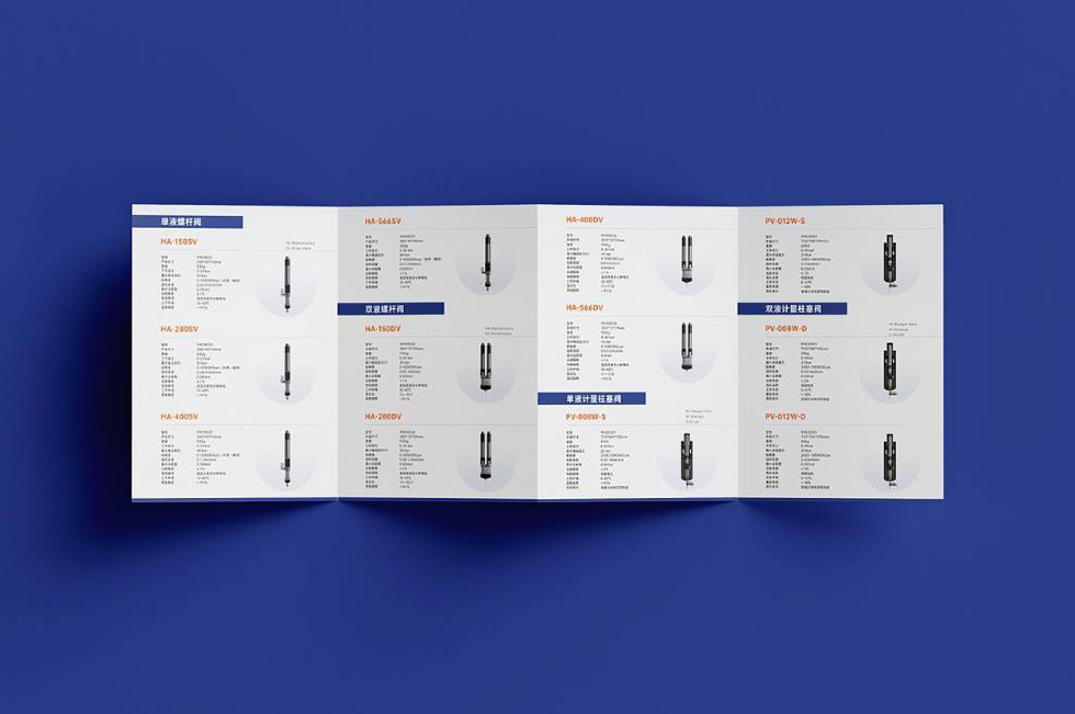 展會宣傳資料印刷 - 專業(yè)展會展架/畫冊/單頁/手提袋整體印刷方案 第3張 展會宣傳資料印刷 - 專業(yè)展會展架/畫冊/單頁/手提袋整體印刷方案 第3張