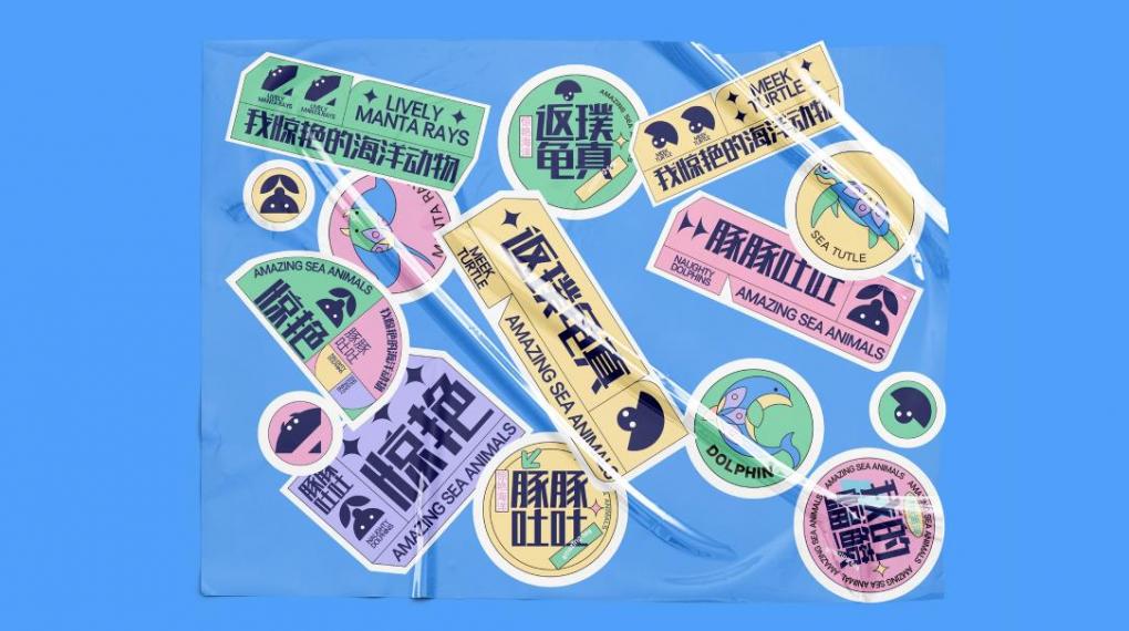 不干膠標簽印刷定制 - 專業(yè)產品標簽貼紙生產廠家  第4張