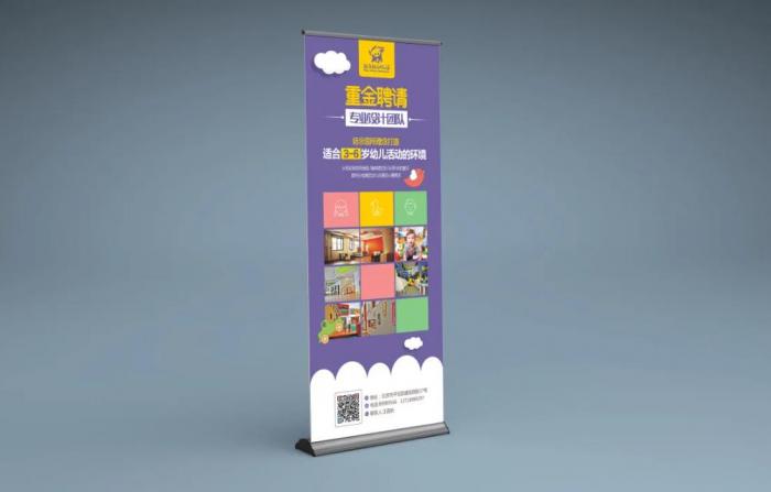 上海易拉寶定制｜全尺寸按需調(diào)整 從 60×160cm 到 150×220cm 專屬設(shè)計(jì)