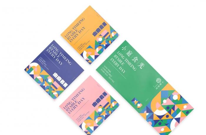 上海卡片印刷工藝創新：科技賦能，打造視覺與功能雙重優勢